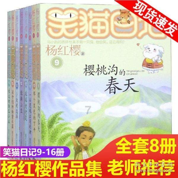 逗小猴开心系列208