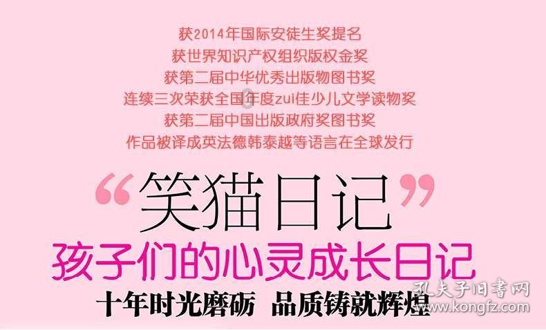 攀登高峰无敌版