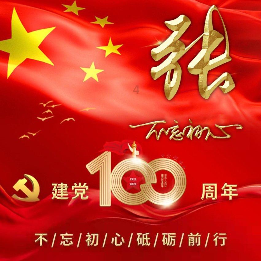 用心谋划产业发展 实干助推乡村振兴 ——记齐鲁银行派驻石胡同村第一书记李亚林